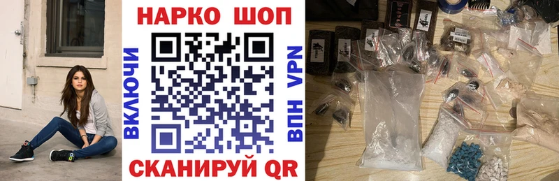 Купить закладку А ПВП  Марихуана  Мефедрон  Псилоцибиновые грибы  ГАШИШ  Отрадная