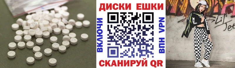 Ecstasy MDMA  Купить где  Отрадная 
