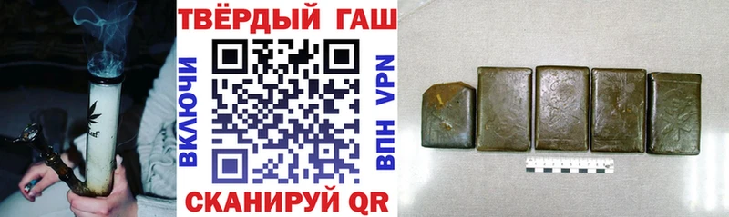 ГАШИШ убойный Отрадная