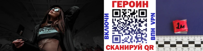 ГЕРОИН афганец  Купить где  Отрадная 