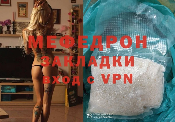 стафф Дмитровск