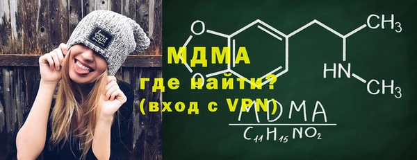 mdma Дмитров