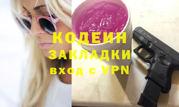 mdma Дмитров
