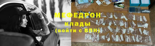 стафф Дмитровск