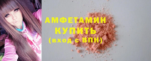 mdma Дмитров