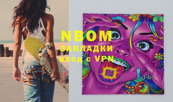 mdma Дмитров
