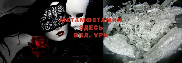 стафф Дмитровск
