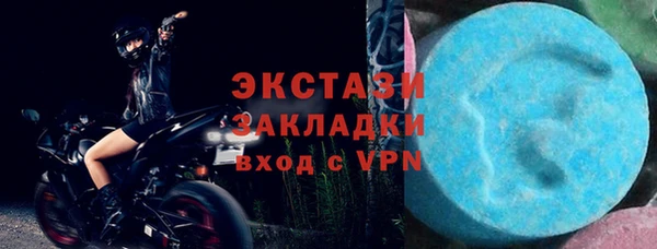 бутик Дмитриев