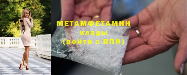 mdma Дмитров