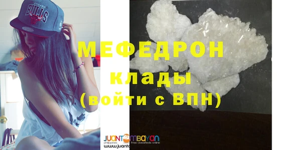 mdma Дмитров