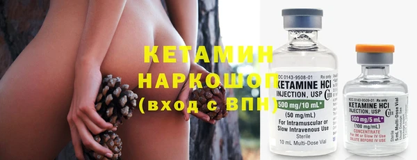 стафф Дмитровск