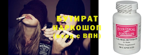 mdma Дмитров