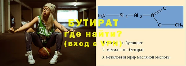 бутик Дмитриев