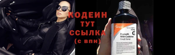 стафф Дмитровск