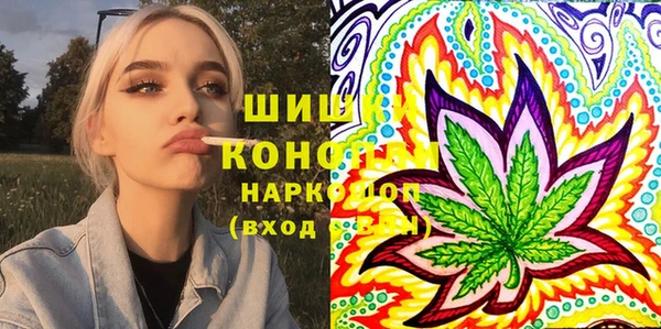 стафф Дмитровск