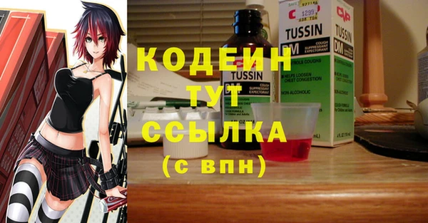 стафф Дмитровск