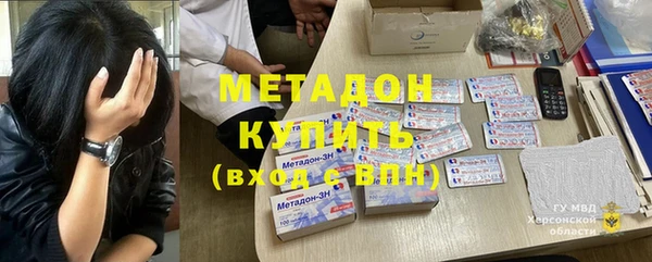 стафф Дмитровск