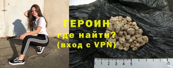 стафф Дмитровск