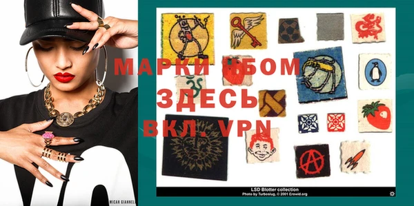 стафф Дмитровск
