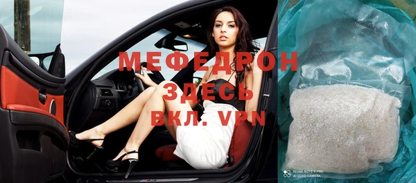 mdma Дмитров