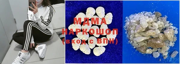mdma Дмитров