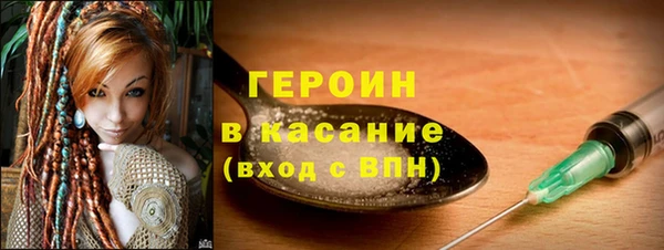 стафф Дмитровск