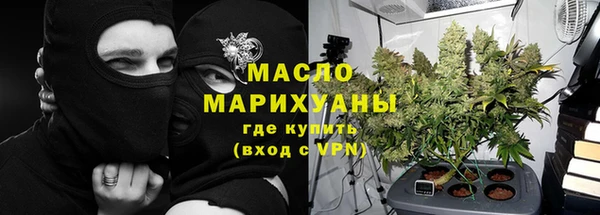 стафф Дмитровск