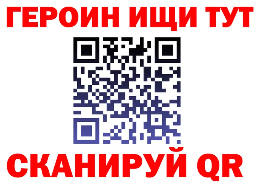 APVP Crystall ССЫЛКА это KRAKEN Отрадная