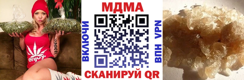 Купить  Отрадная  MDMA кристаллы 