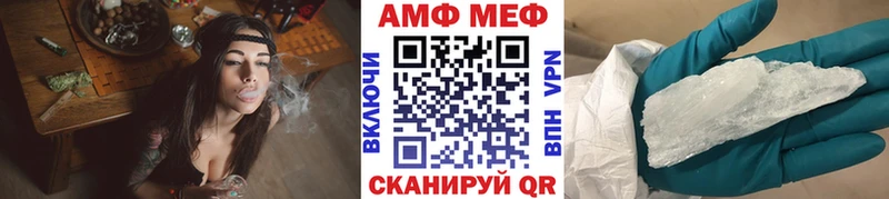 Купить где  Отрадная  МЕТАМФЕТАМИН Декстрометамфетамин 99.9% 