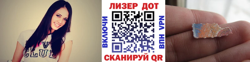 Купить закладки  Отрадная  Марки N-bome 1,5мг 