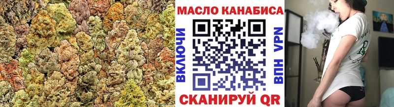 Купить где  Отрадная  ТГК гашишное масло 